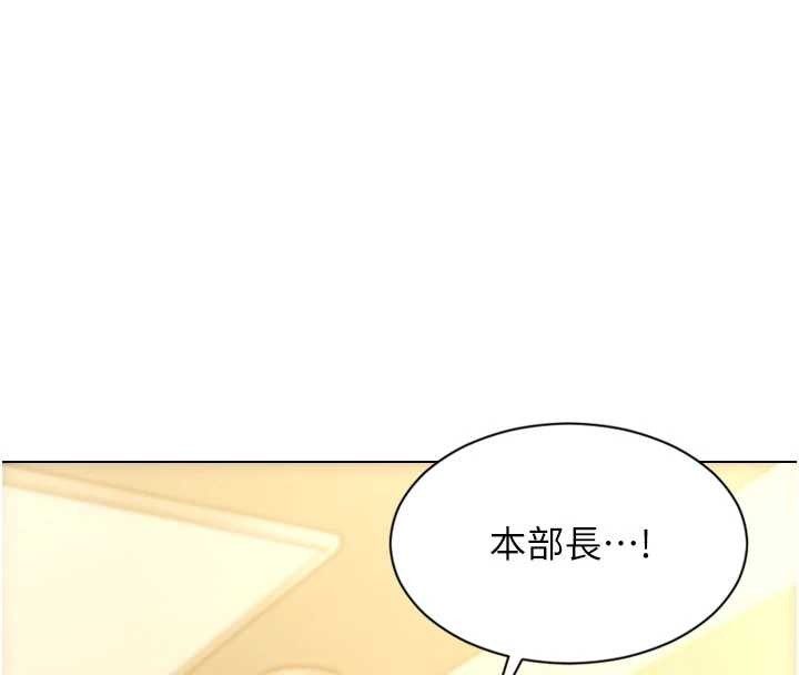 單身即縱慾第33話-初次見面,很高興幫妳舔鮑!