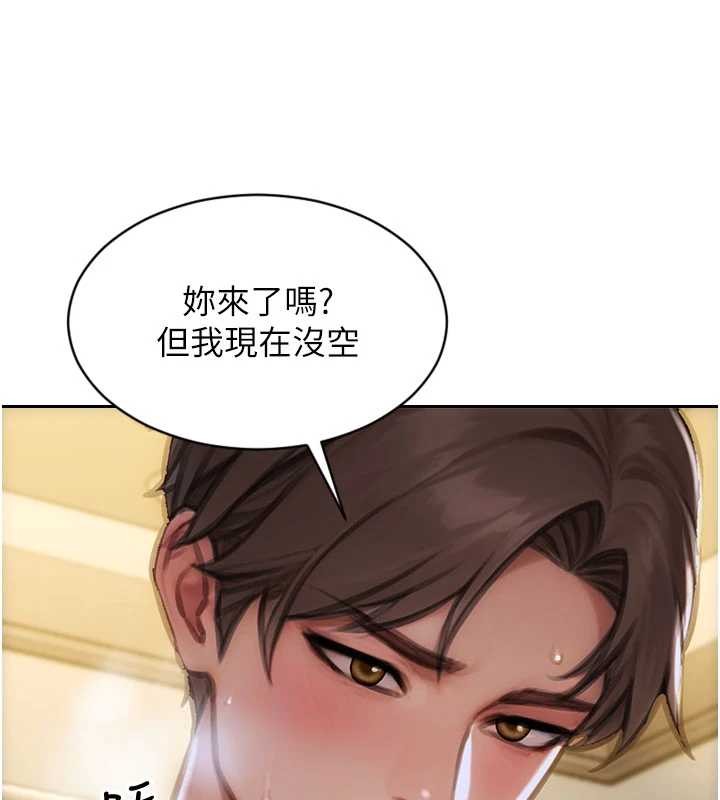 單身即縱慾第33話-初次見面,很高興幫妳舔鮑!