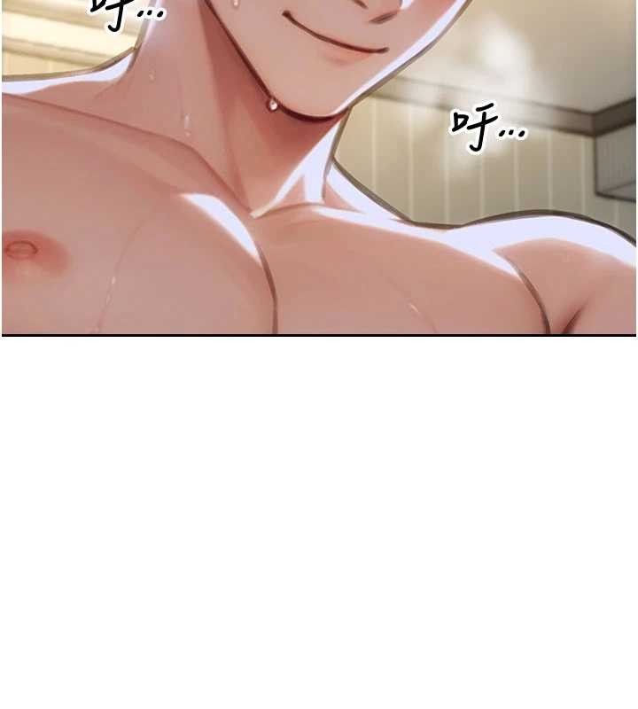 單身即縱慾第33話-初次見面,很高興幫妳舔鮑!