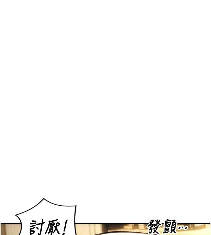 單身即縱慾第33話-初次見面,很高興幫妳舔鮑!