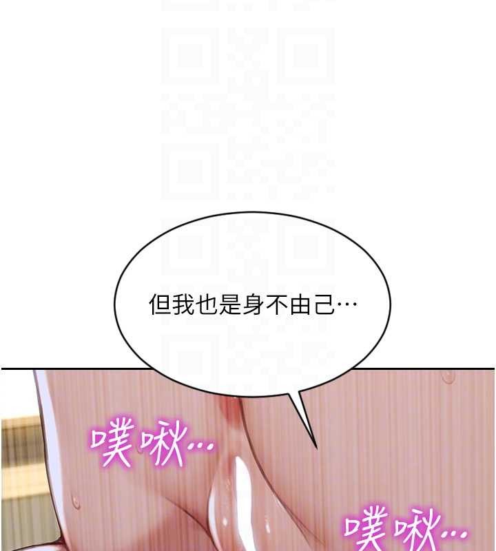 單身即縱慾第33話-初次見面,很高興幫妳舔鮑!