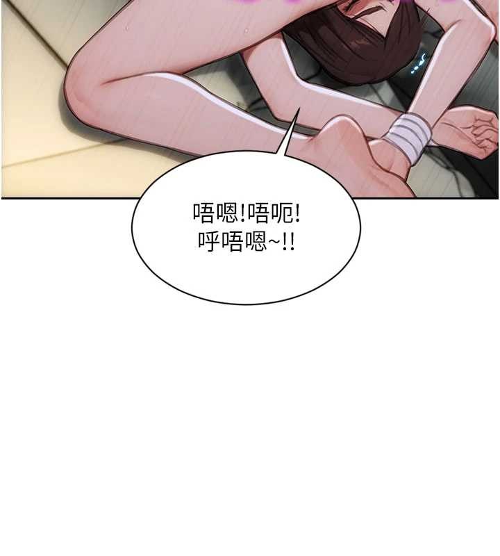 單身即縱慾第33話-初次見面,很高興幫妳舔鮑!