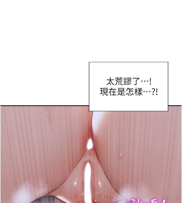 單身即縱慾第33話-初次見面,很高興幫妳舔鮑!