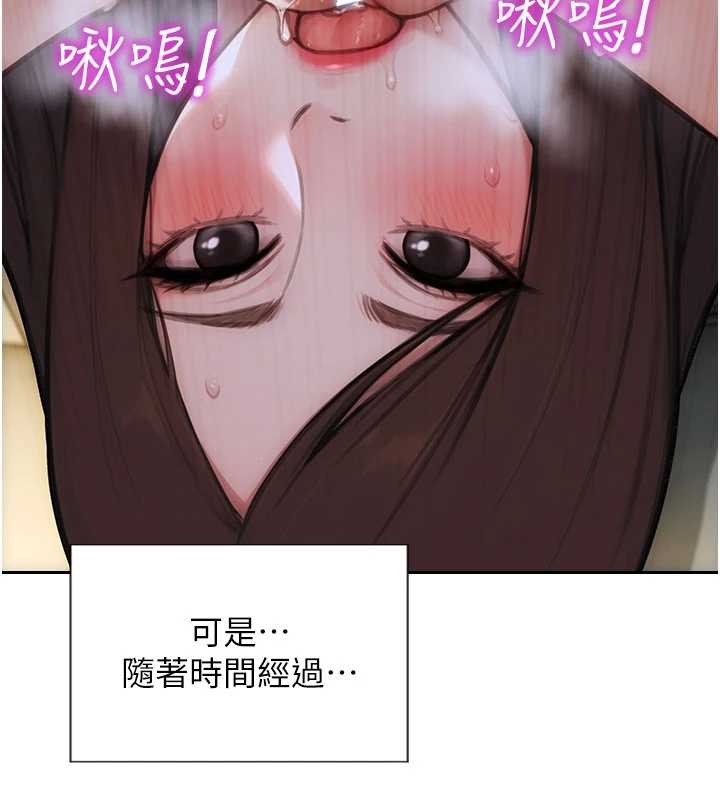 單身即縱慾第33話-初次見面,很高興幫妳舔鮑!