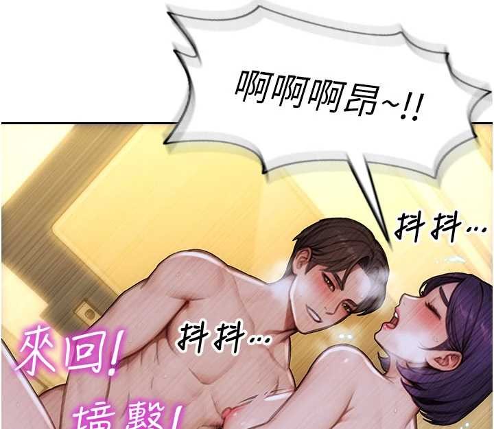 單身即縱慾第33話-初次見面,很高興幫妳舔鮑!