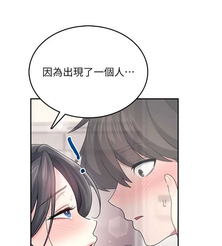 飛機盃女神連線中第44話-我的身體只有祢能碰♥