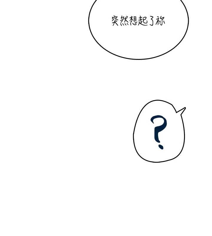 飛機盃女神連線中第44話-我的身體只有祢能碰♥