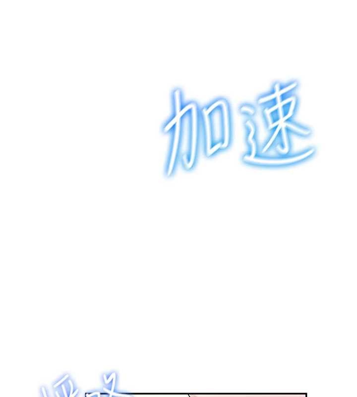 飛機盃女神連線中第44話-我的身體只有祢能碰♥