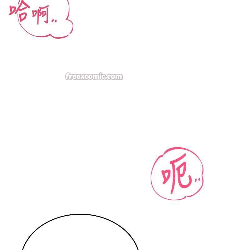 飛機盃女神連線中第44話-我的身體只有祢能碰♥