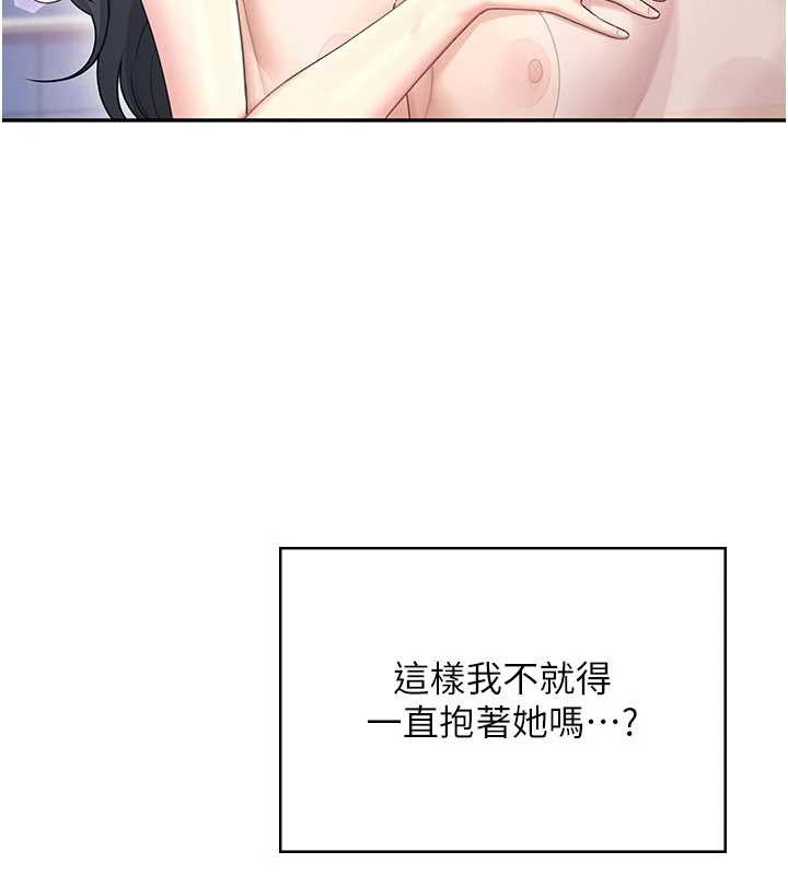 飛機盃女神連線中第44話-我的身體只有祢能碰♥