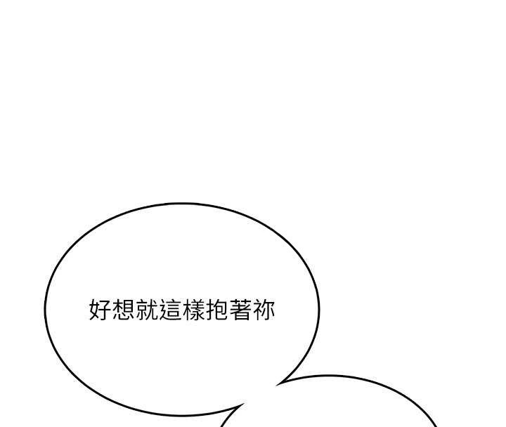 飛機盃女神連線中第44話-我的身體只有祢能碰♥