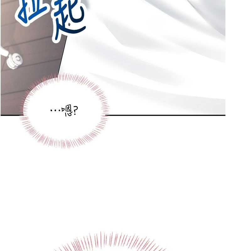 飛機盃女神連線中第44話-我的身體只有祢能碰♥