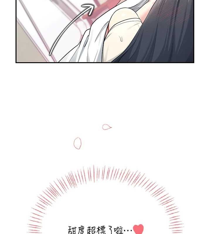 飛機盃女神連線中第44話-我的身體只有祢能碰♥