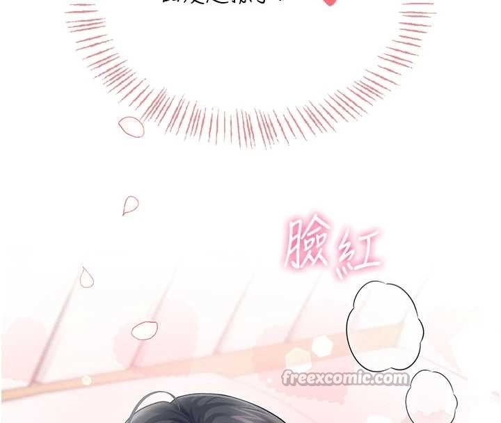 飛機盃女神連線中第44話-我的身體只有祢能碰♥