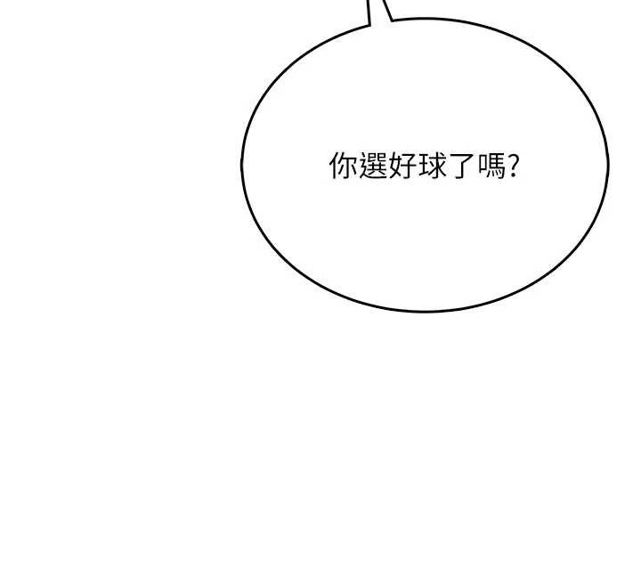 飛機盃女神連線中第44話-我的身體只有祢能碰♥