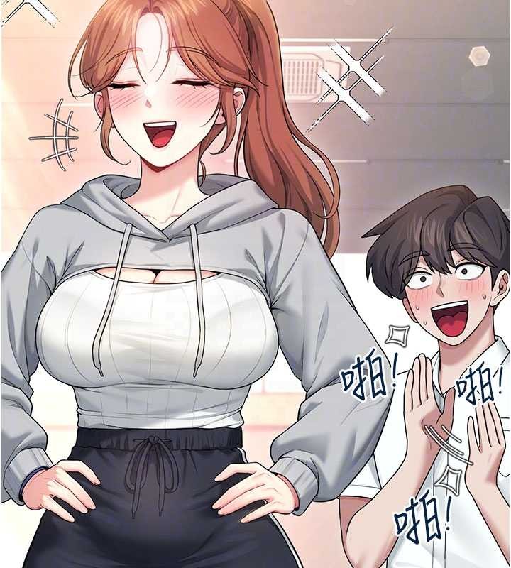 飛機盃女神連線中第44話-我的身體只有祢能碰♥