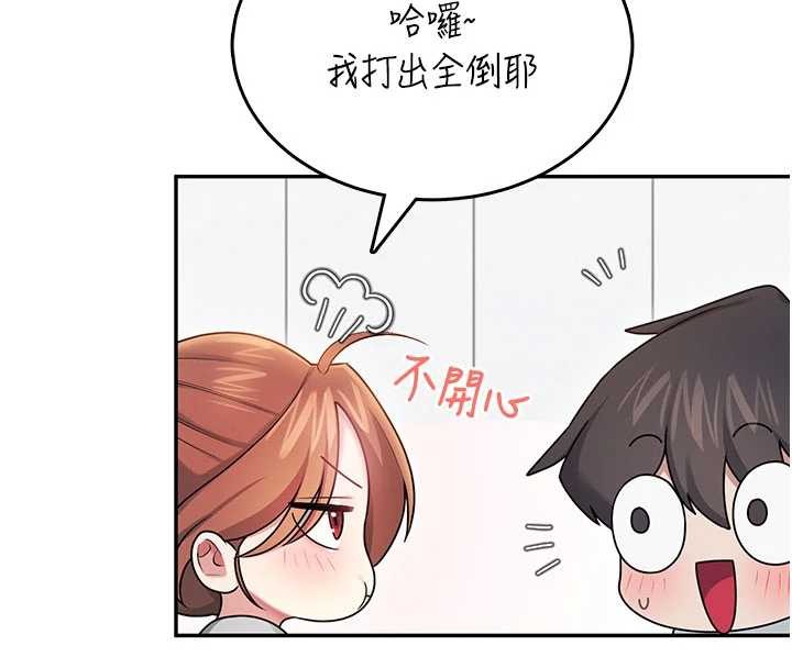 飛機盃女神連線中第44話-我的身體只有祢能碰♥