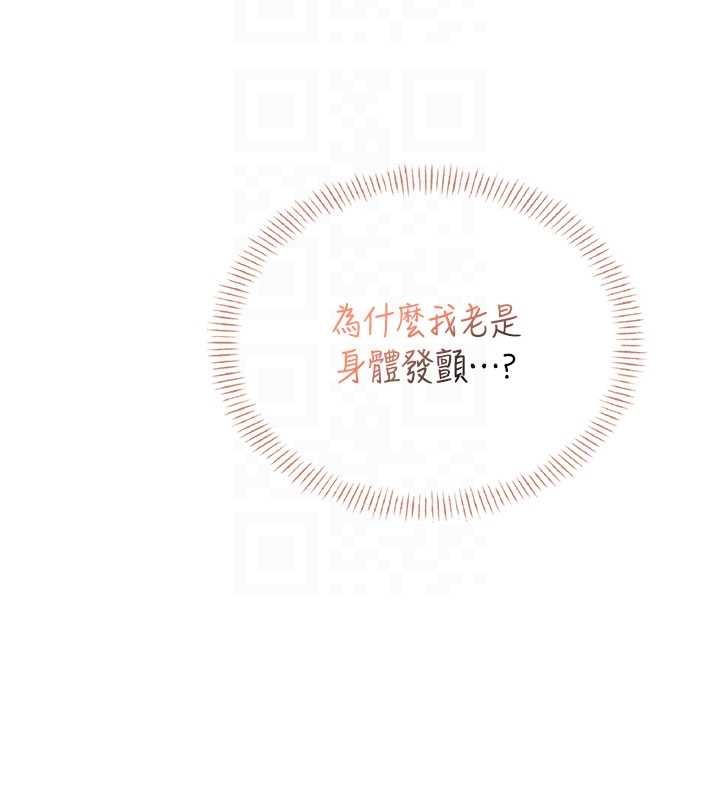 飛機盃女神連線中第44話-我的身體只有祢能碰♥