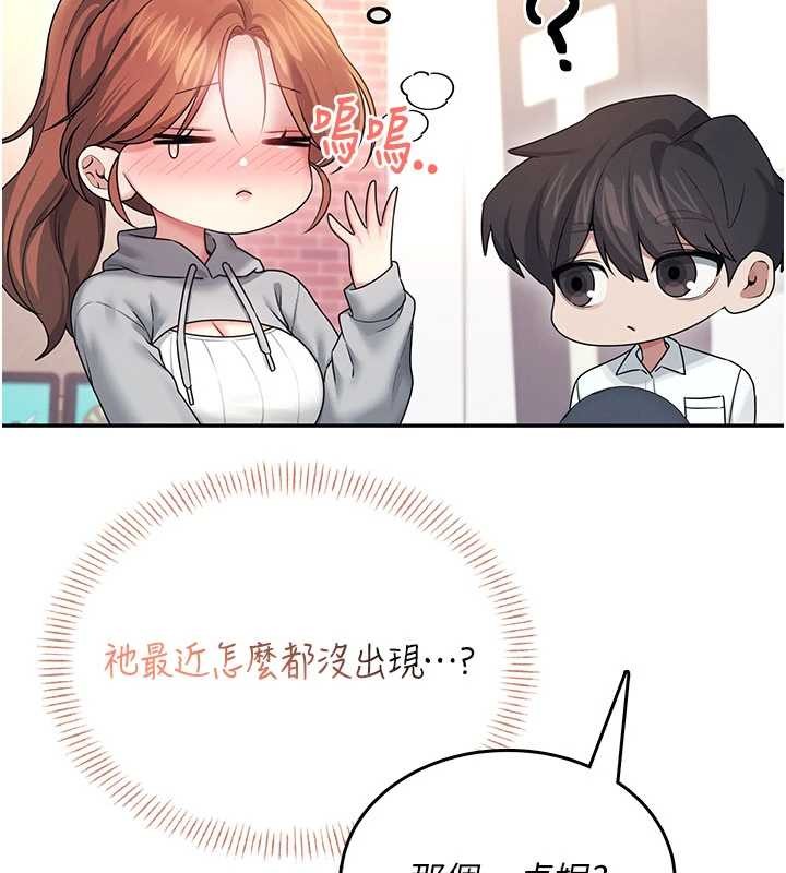 飛機盃女神連線中第44話-我的身體只有祢能碰♥