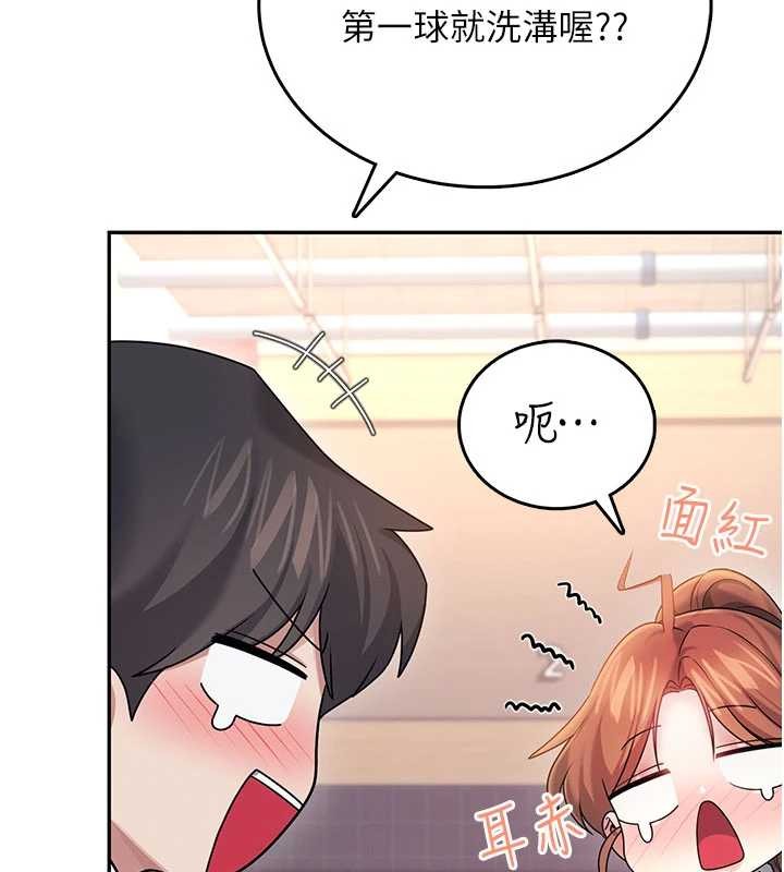 飛機盃女神連線中第44話-我的身體只有祢能碰♥