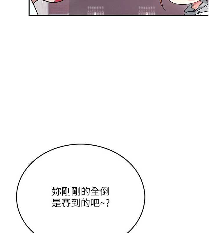 飛機盃女神連線中第44話-我的身體只有祢能碰♥