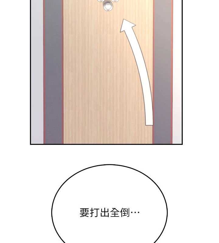 飛機盃女神連線中第44話-我的身體只有祢能碰♥