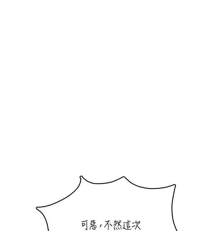 飛機盃女神連線中第44話-我的身體只有祢能碰♥