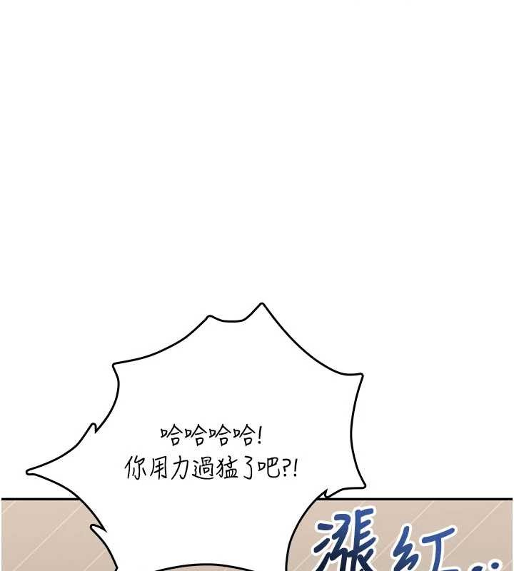 飛機盃女神連線中第44話-我的身體只有祢能碰♥