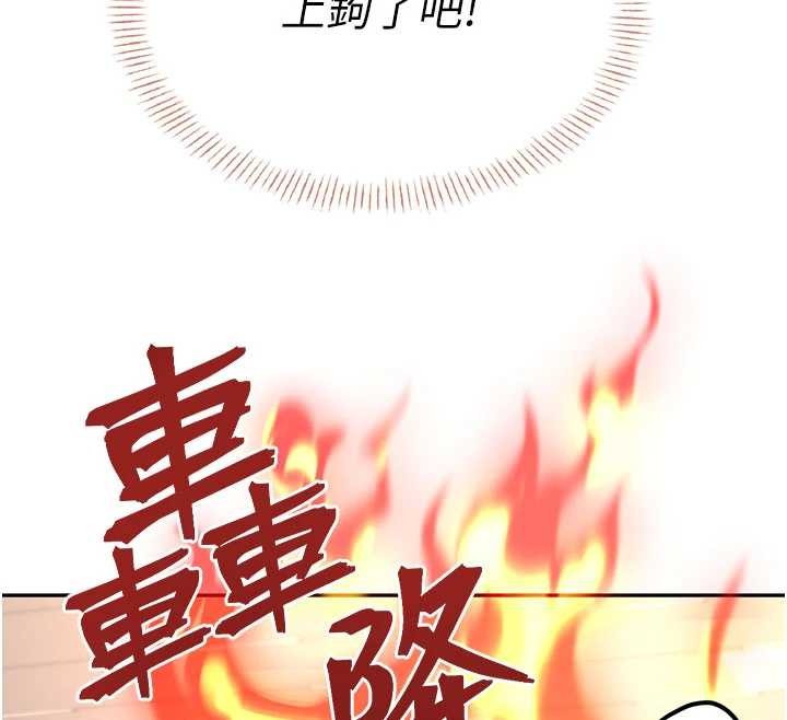 飛機盃女神連線中第44話-我的身體只有祢能碰♥