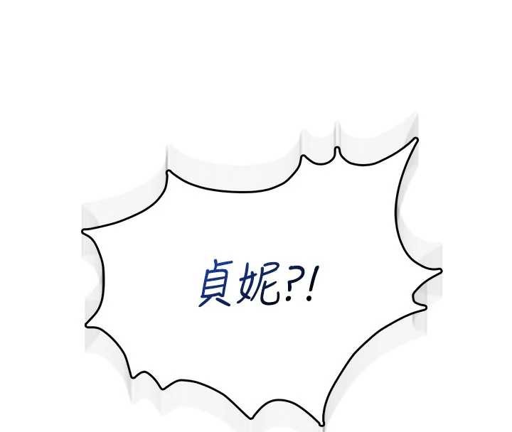 飛機盃女神連線中第44話-我的身體只有祢能碰♥