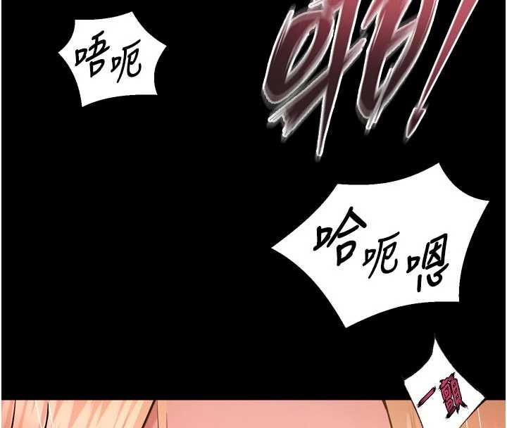 獄火重生第49話-江翊婷對王材賢的心意