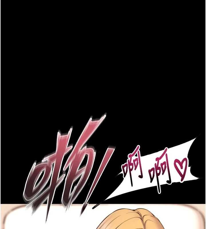 獄火重生第49話-江翊婷對王材賢的心意