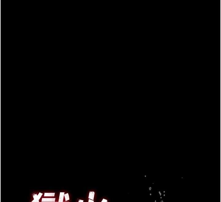 獄火重生第49話-江翊婷對王材賢的心意