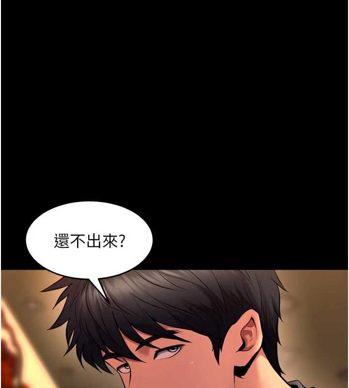 獄火重生第49話-江翊婷對王材賢的心意