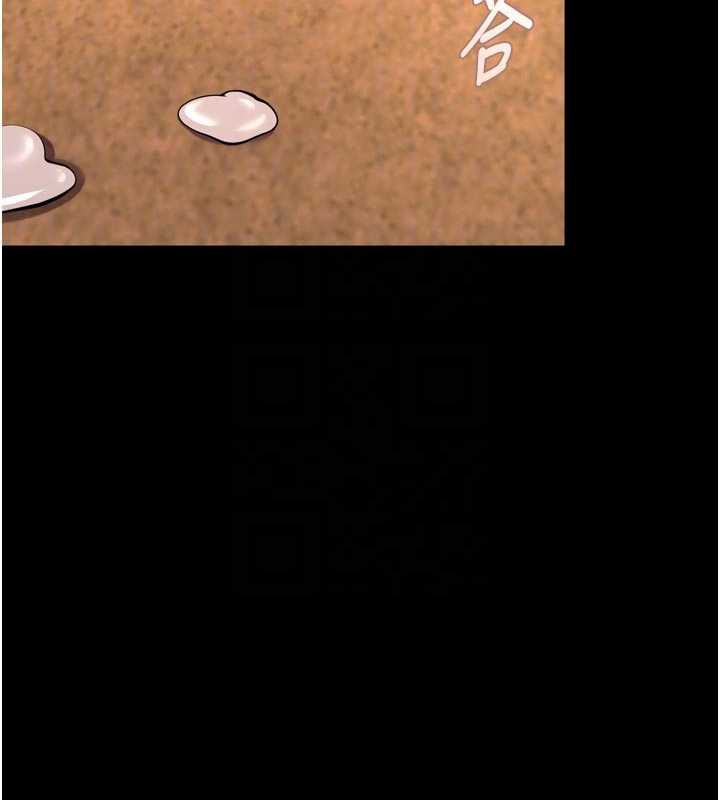 獄火重生第49話-江翊婷對王材賢的心意