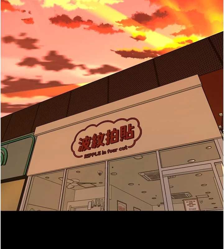 獄火重生第49話-江翊婷對王材賢的心意