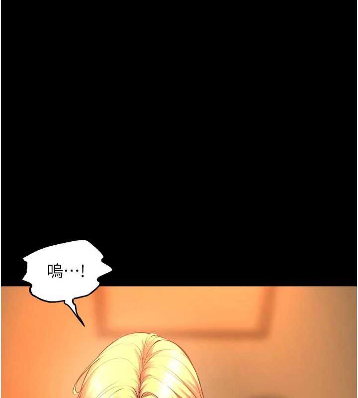 獄火重生第49話-江翊婷對王材賢的心意