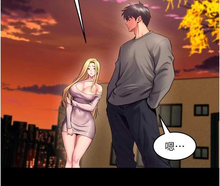 獄火重生第49話-江翊婷對王材賢的心意