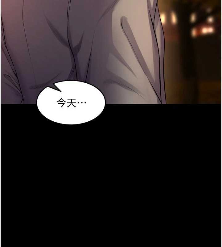 獄火重生第49話-江翊婷對王材賢的心意