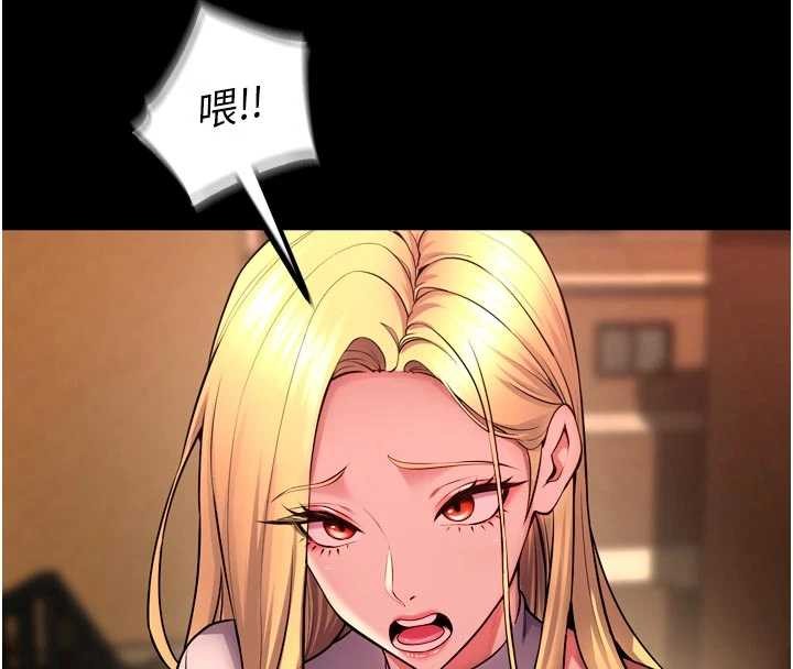 獄火重生第49話-江翊婷對王材賢的心意