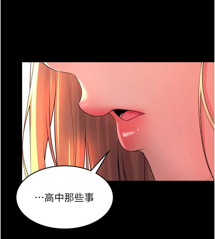 獄火重生第49話-江翊婷對王材賢的心意