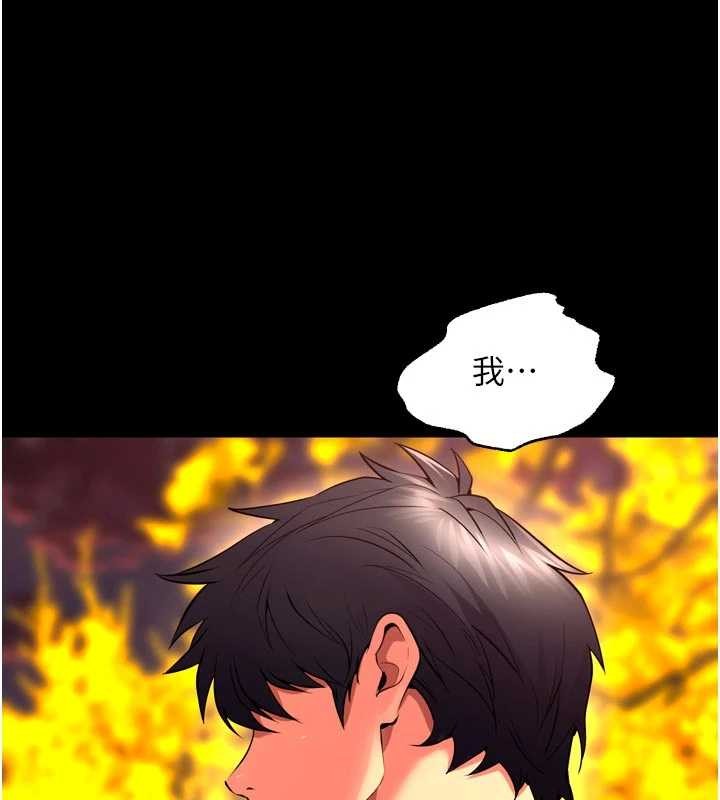 獄火重生第49話-江翊婷對王材賢的心意