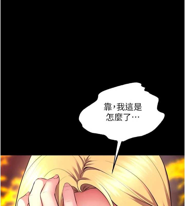 獄火重生第49話-江翊婷對王材賢的心意