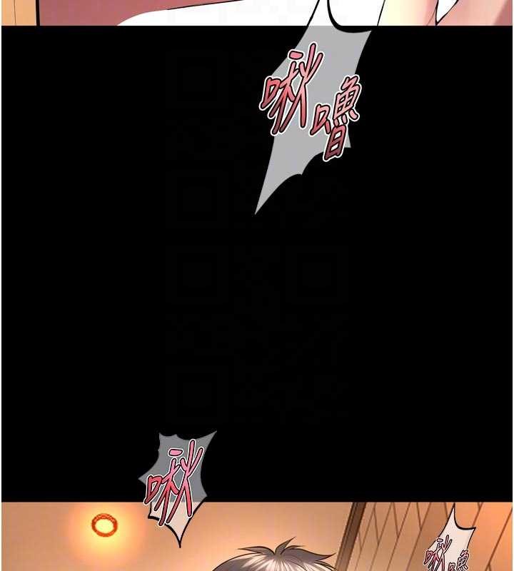 獄火重生第49話-江翊婷對王材賢的心意