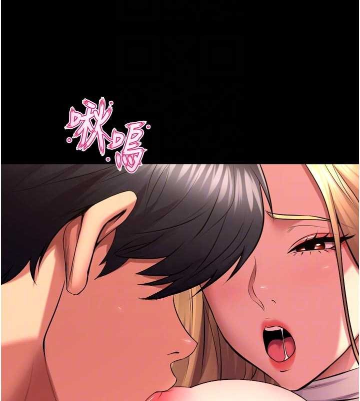 獄火重生第49話-江翊婷對王材賢的心意