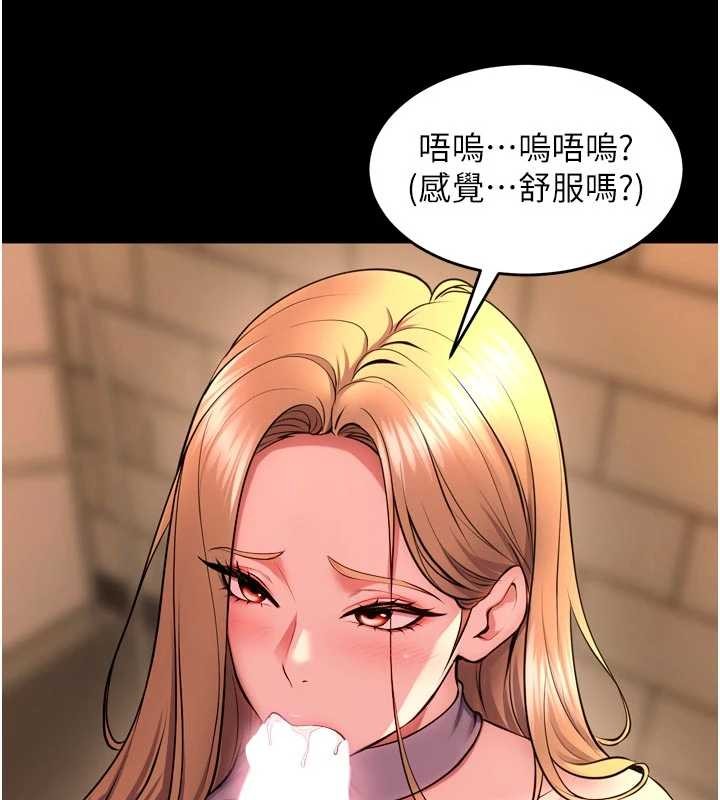 獄火重生第49話-江翊婷對王材賢的心意