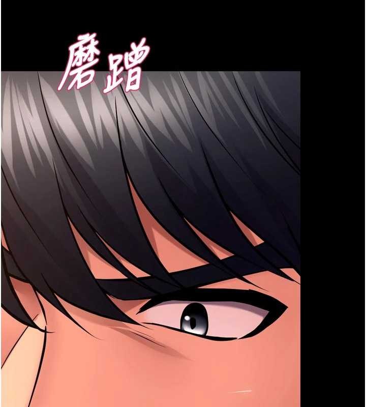 獄火重生第49話-江翊婷對王材賢的心意