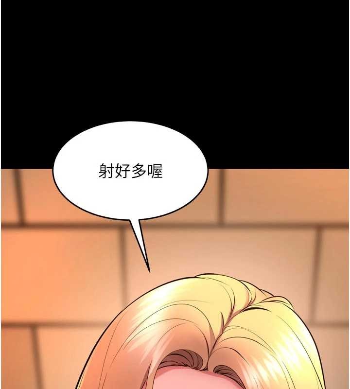 獄火重生第49話-江翊婷對王材賢的心意