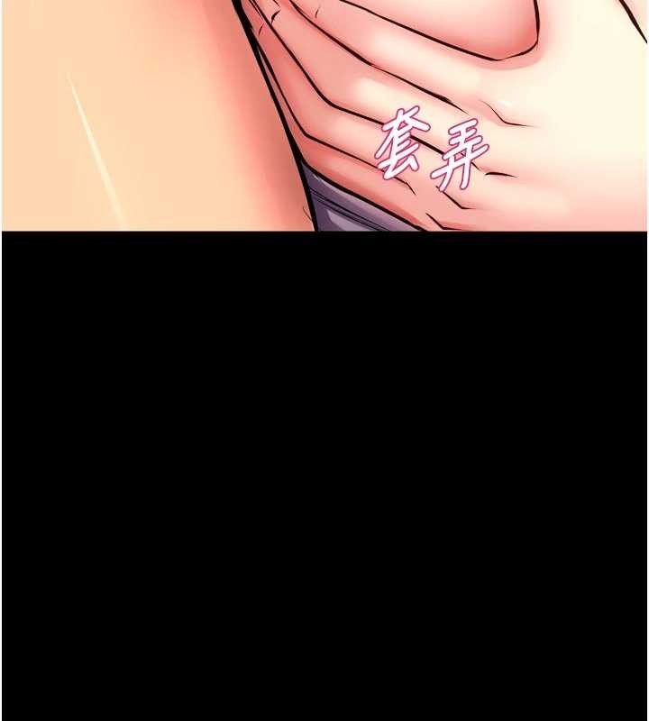 獄火重生第49話-江翊婷對王材賢的心意