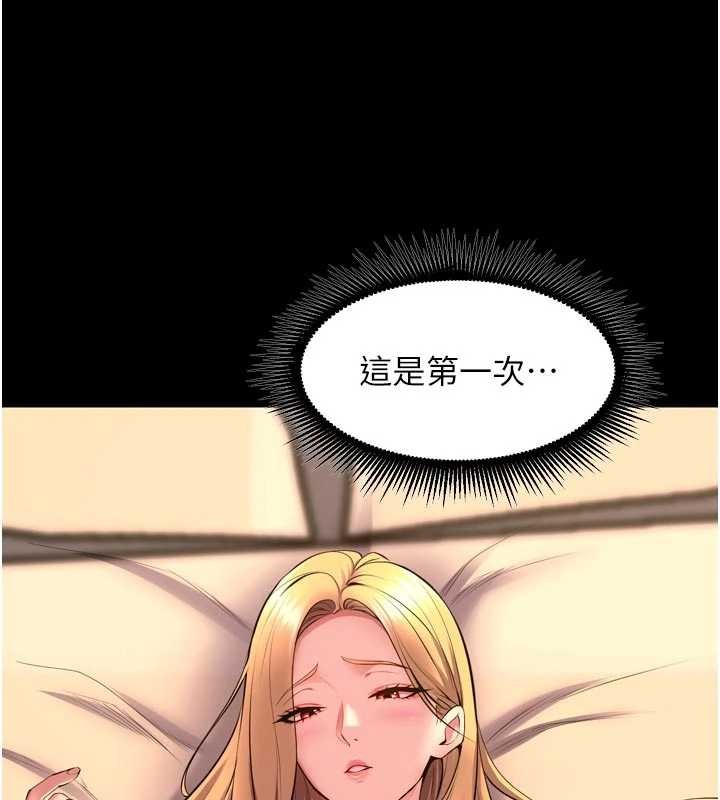 獄火重生第49話-江翊婷對王材賢的心意